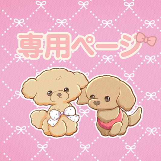 きょろ様