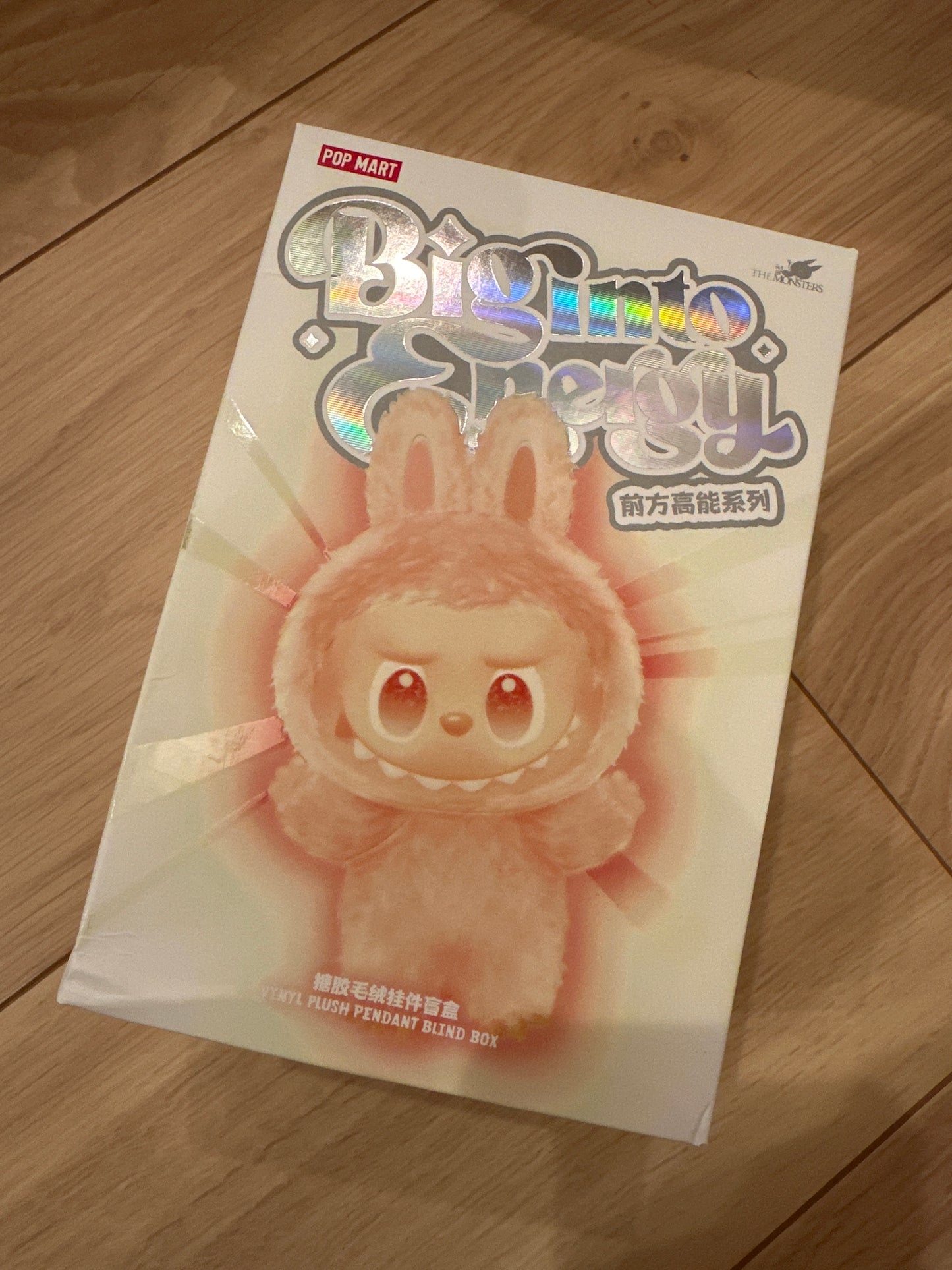 正規品ラブブ