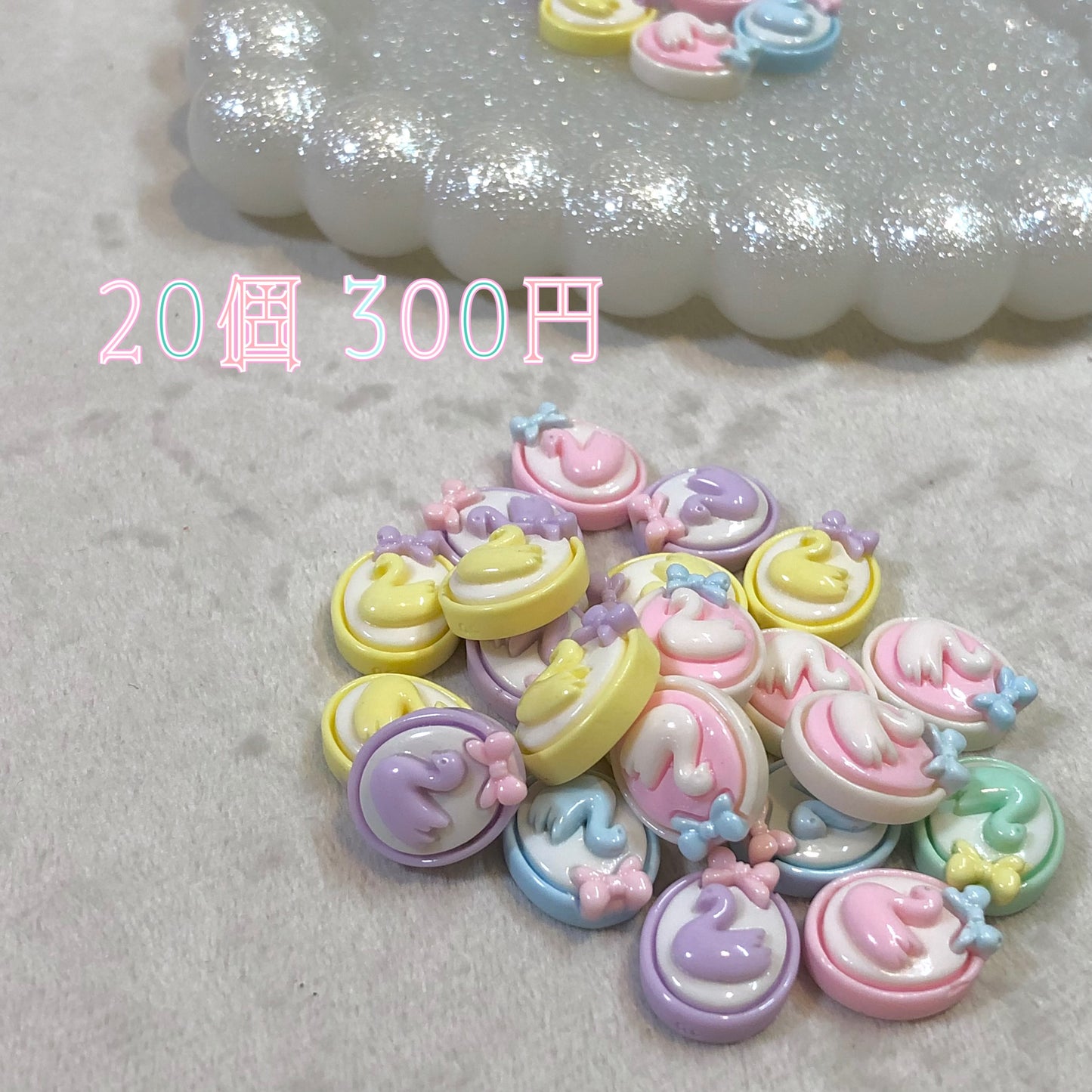 白鳥ミニデコパーツ
