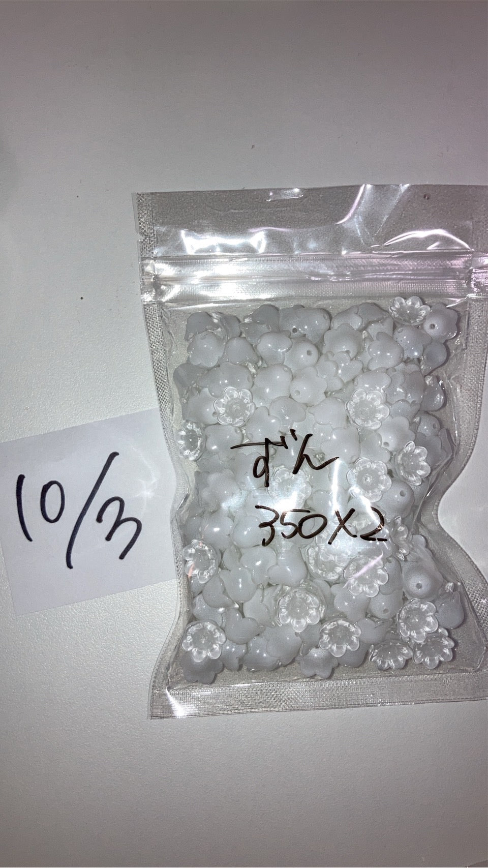 ずん様